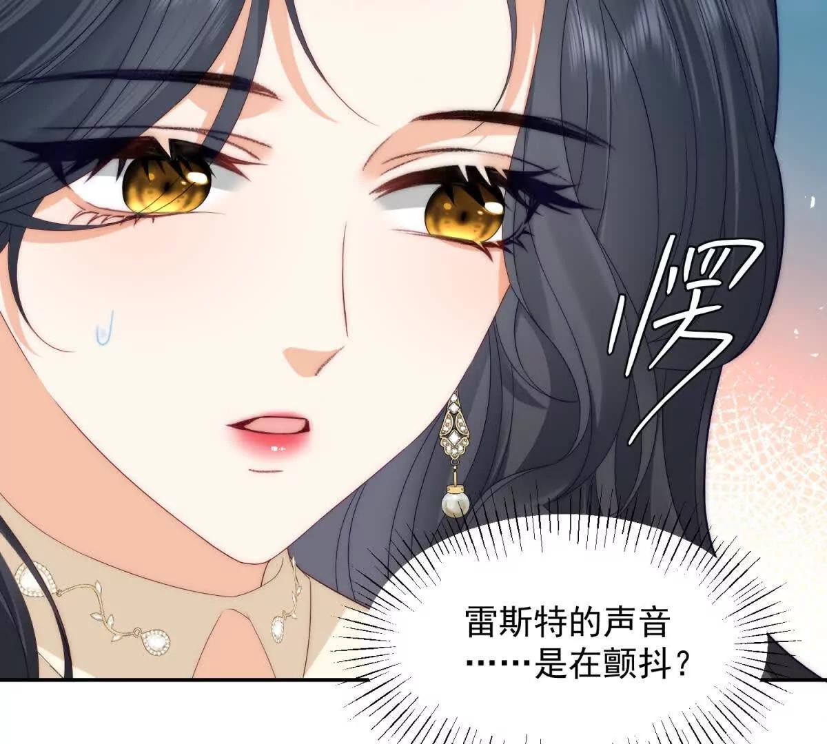 第36话 踹掉海因斯(1/3)-第37话