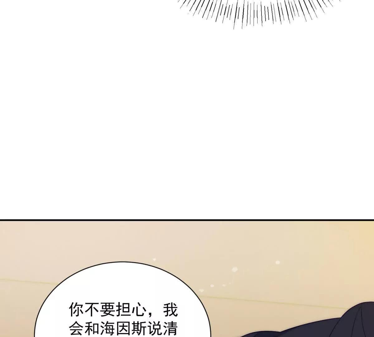 第36话 踹掉海因斯(1/3)-第37话