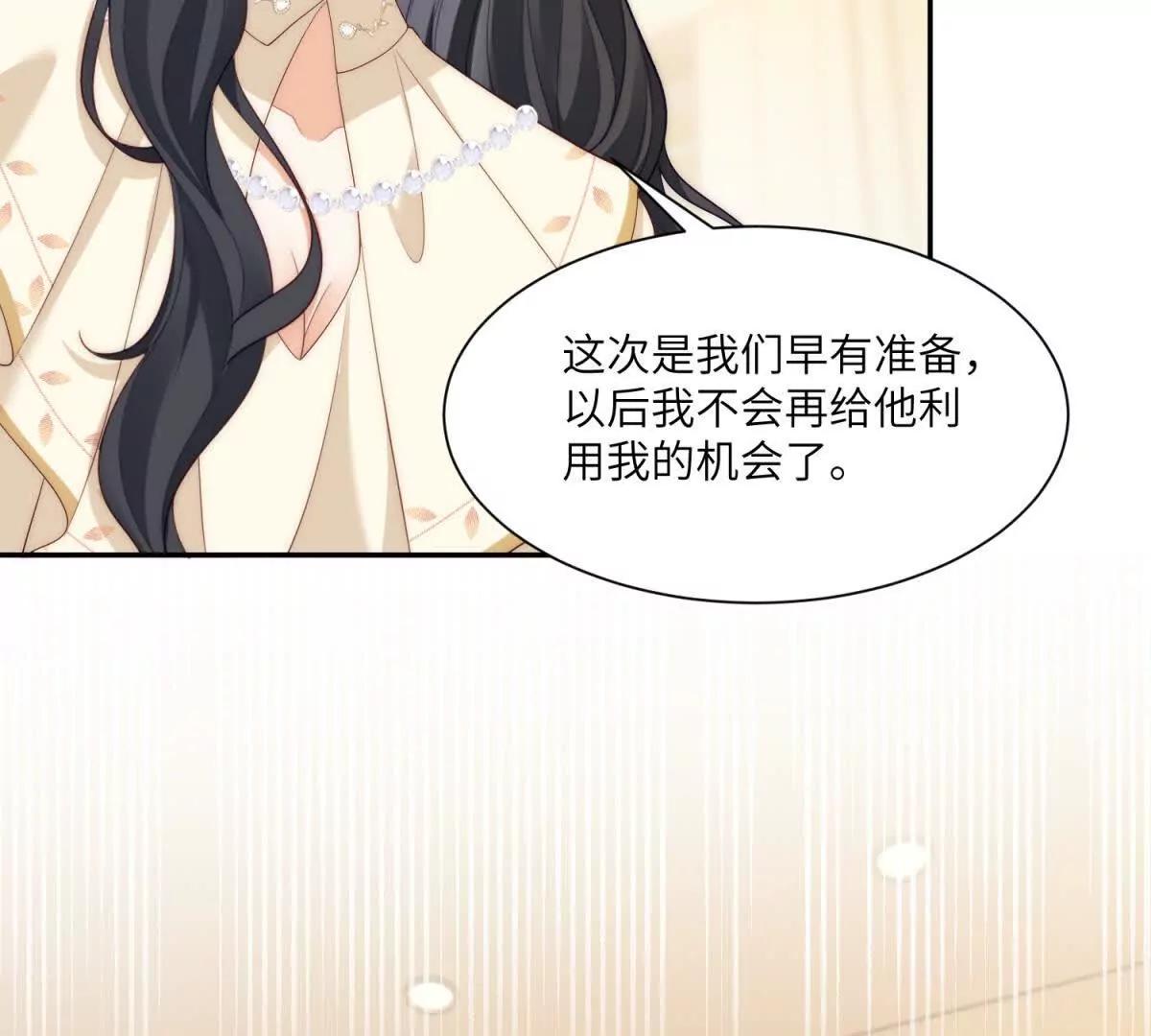 第36话 踹掉海因斯(1/3)-第37话
