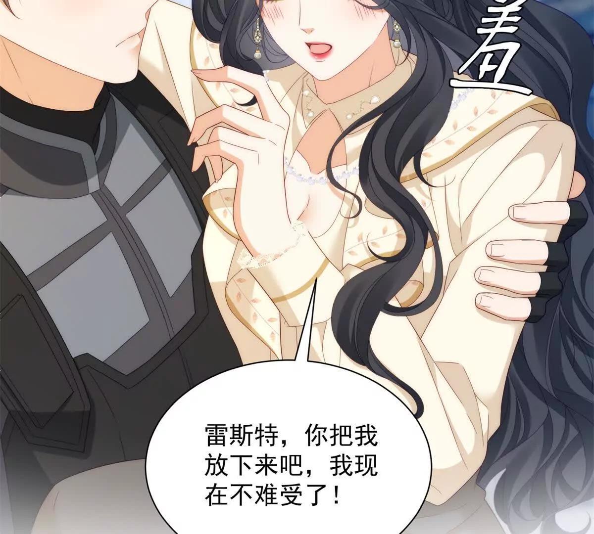 第36话 踹掉海因斯(1/3)-第37话