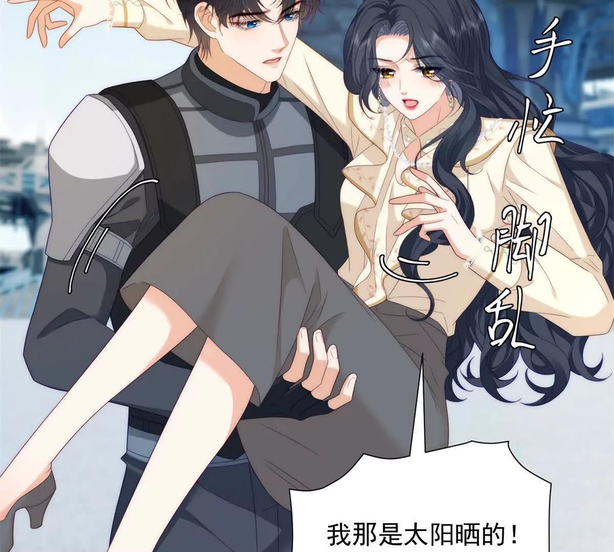 第36话 踹掉海因斯(1/3)-第37话