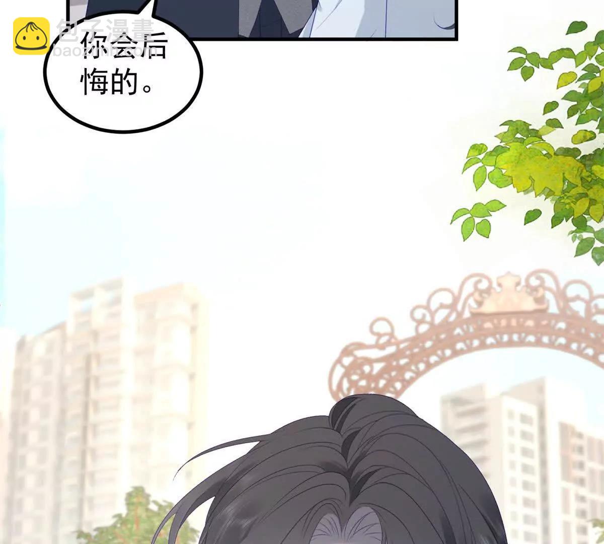 第38话 忍你很久了(1/3)-第39话