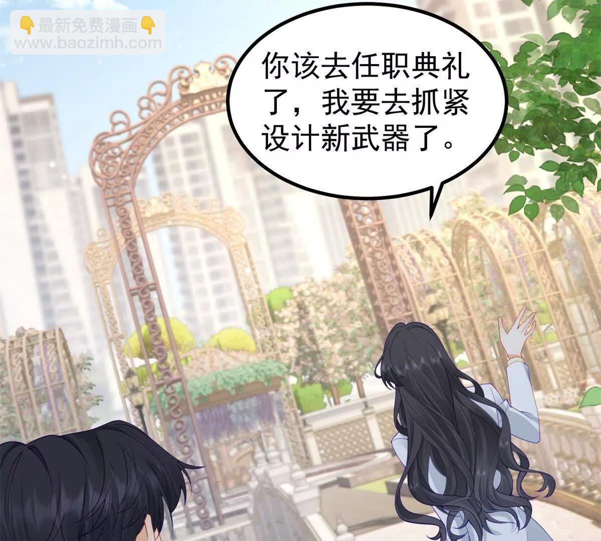 第38话 忍你很久了(1/3)-第39话