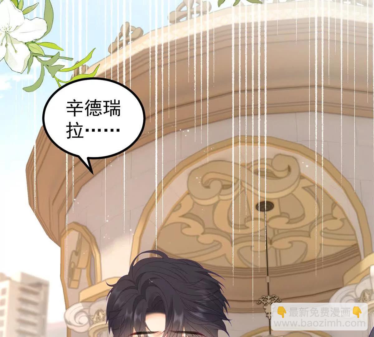 第38话 忍你很久了(1/3)-第39话