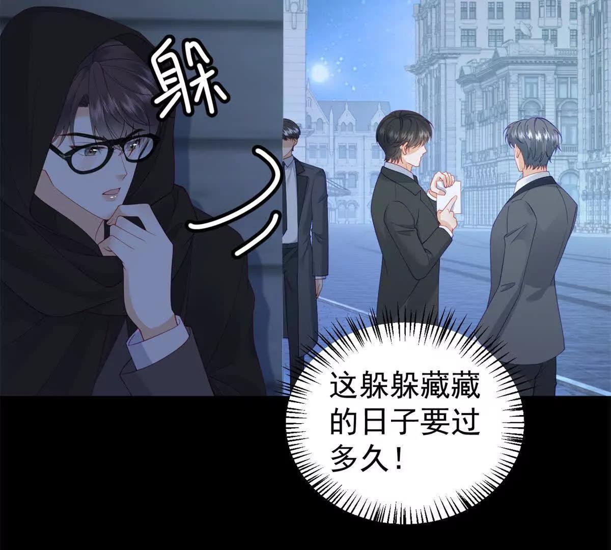 第38话 忍你很久了(1/3)-第39话