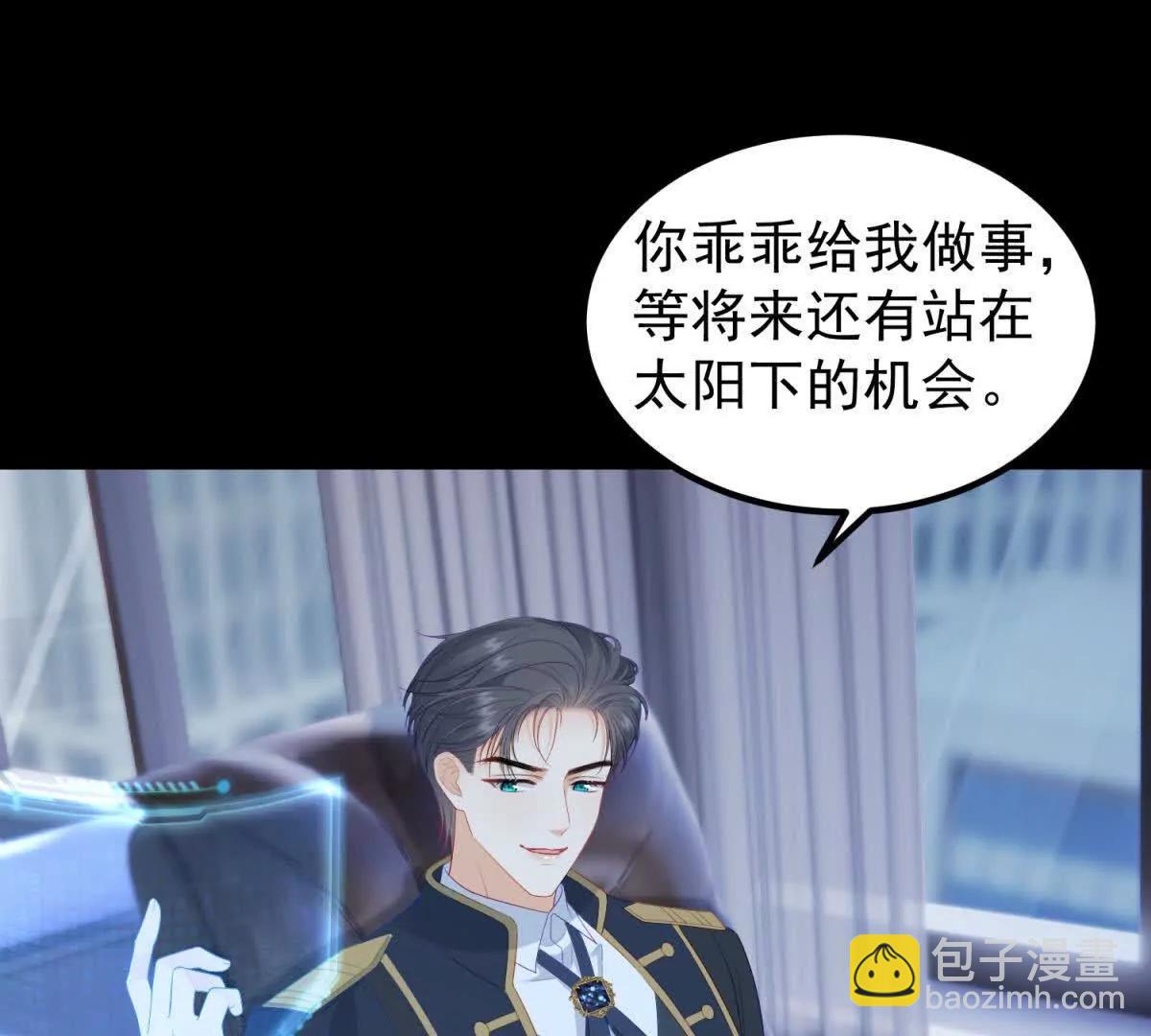 第38话 忍你很久了(1/3)-第39话