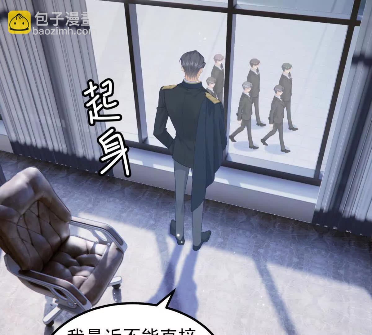 第38话 忍你很久了(1/3)-第39话