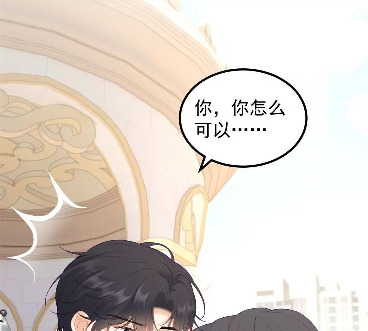 第38话 忍你很久了(1/3)-第39话