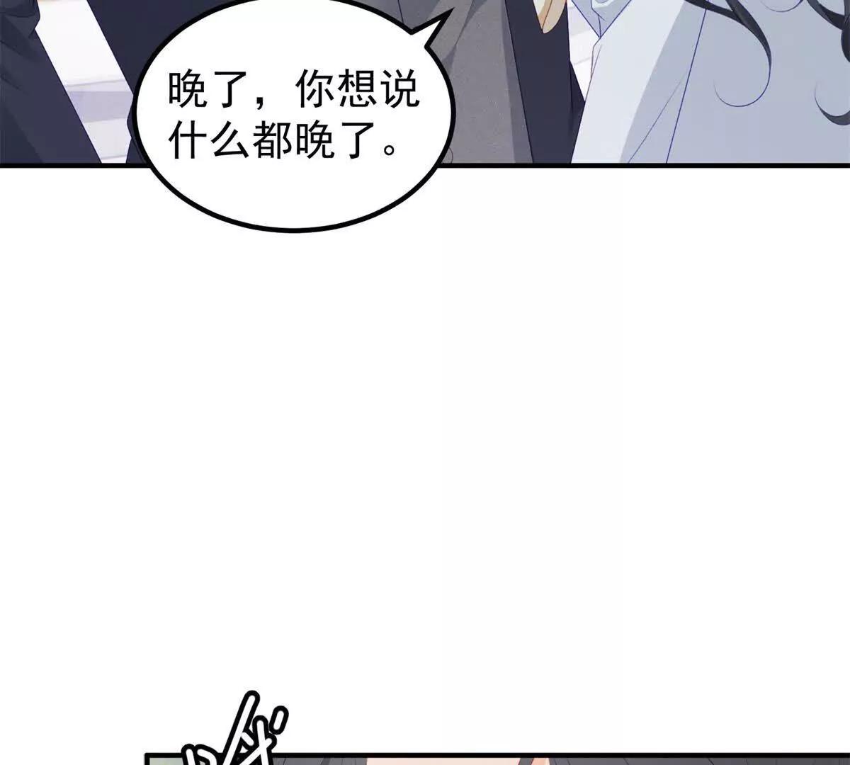 第38话 忍你很久了(1/3)-第39话