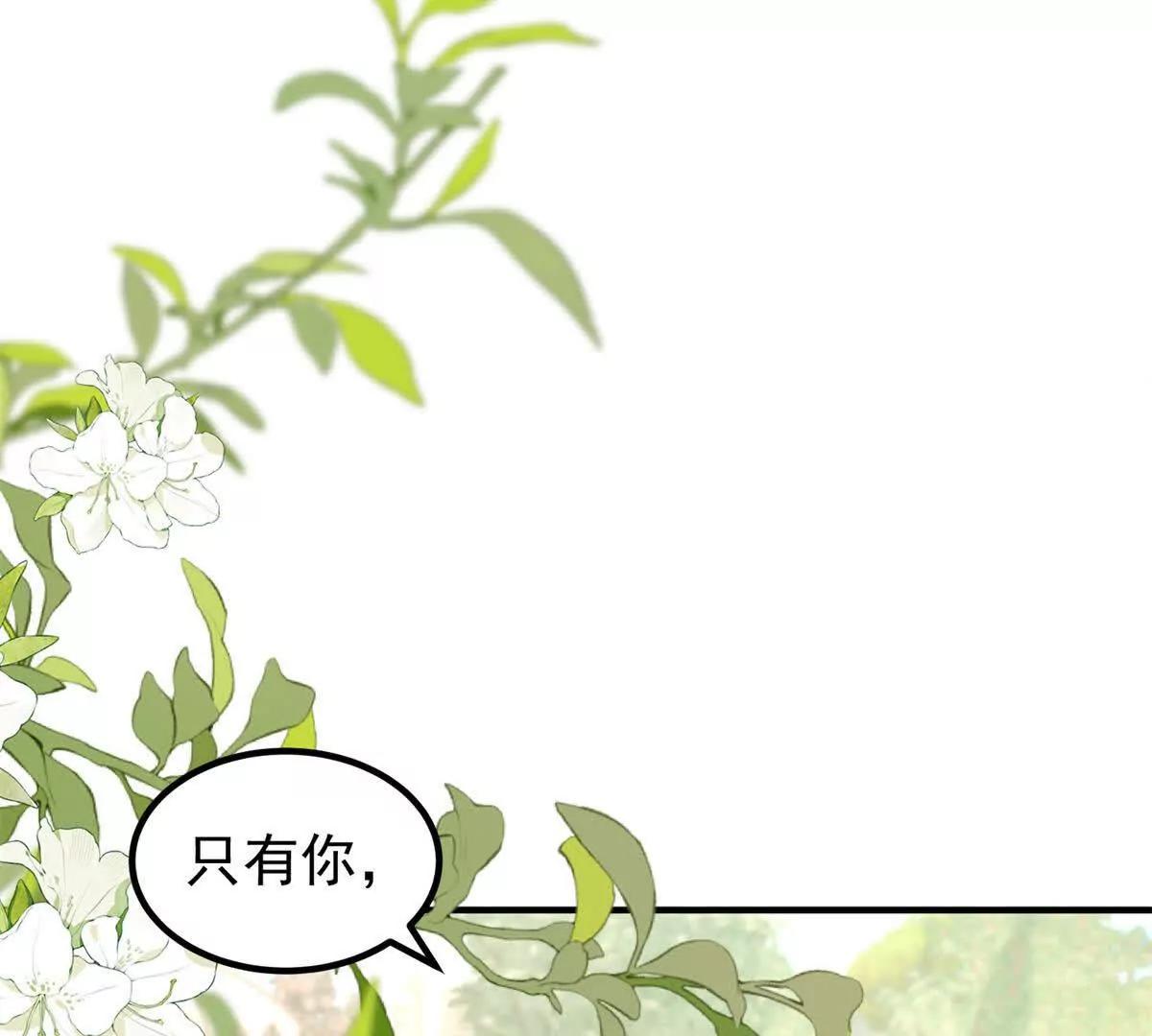 第38话 忍你很久了(1/3)-第39话