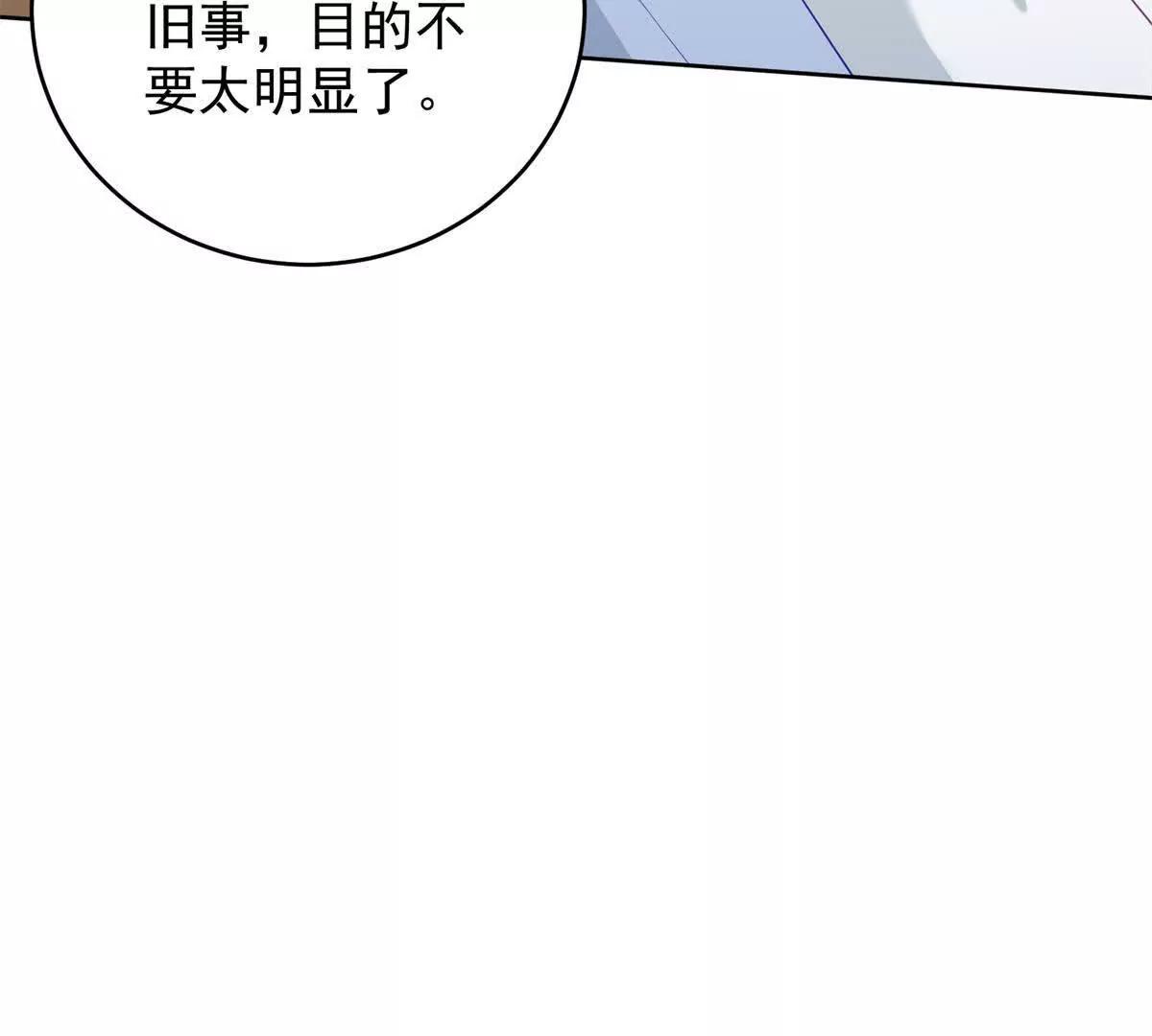 第40话 舆论爆炸(1/4)-第41话