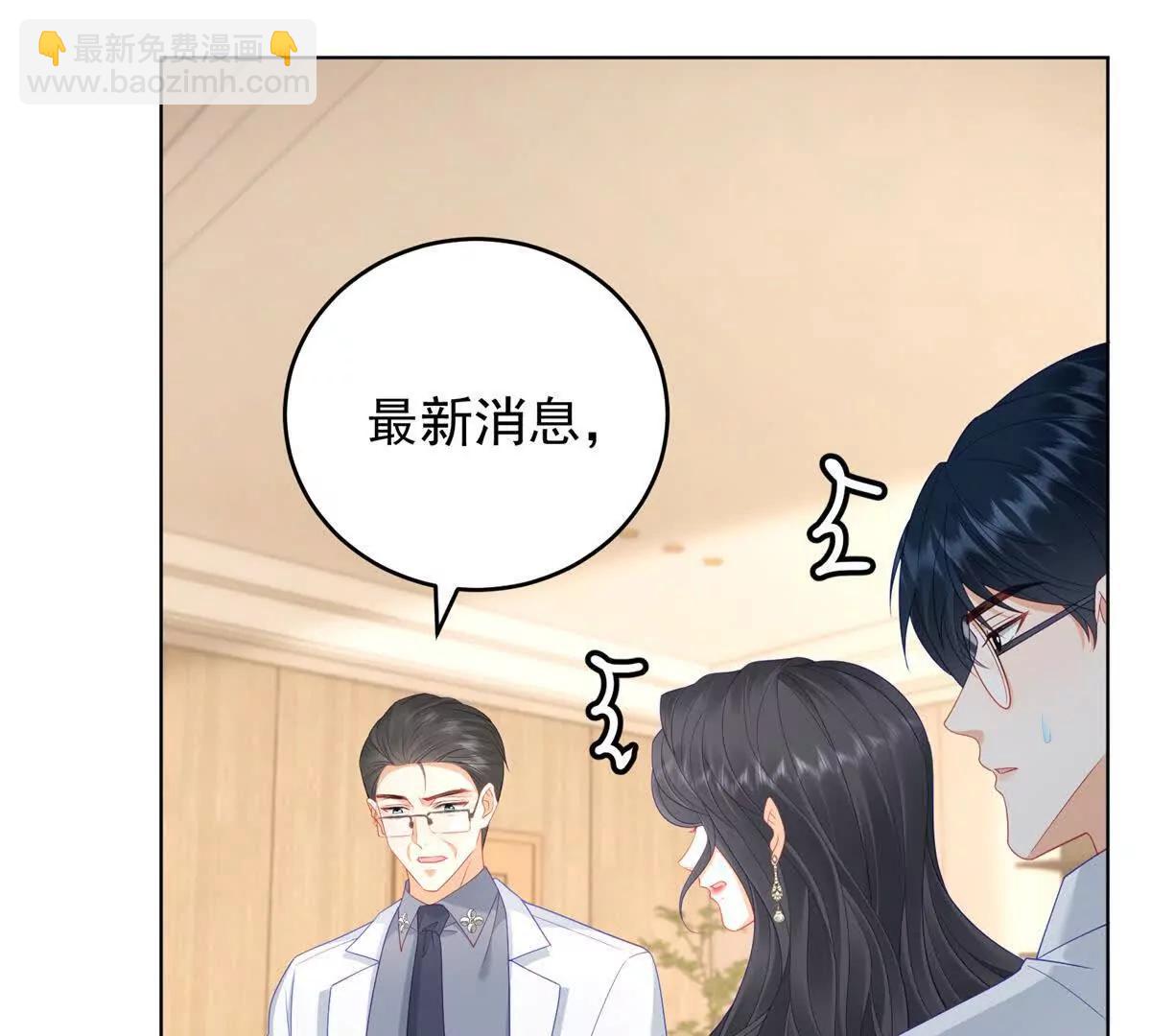 第40话 舆论爆炸(1/4)-第41话