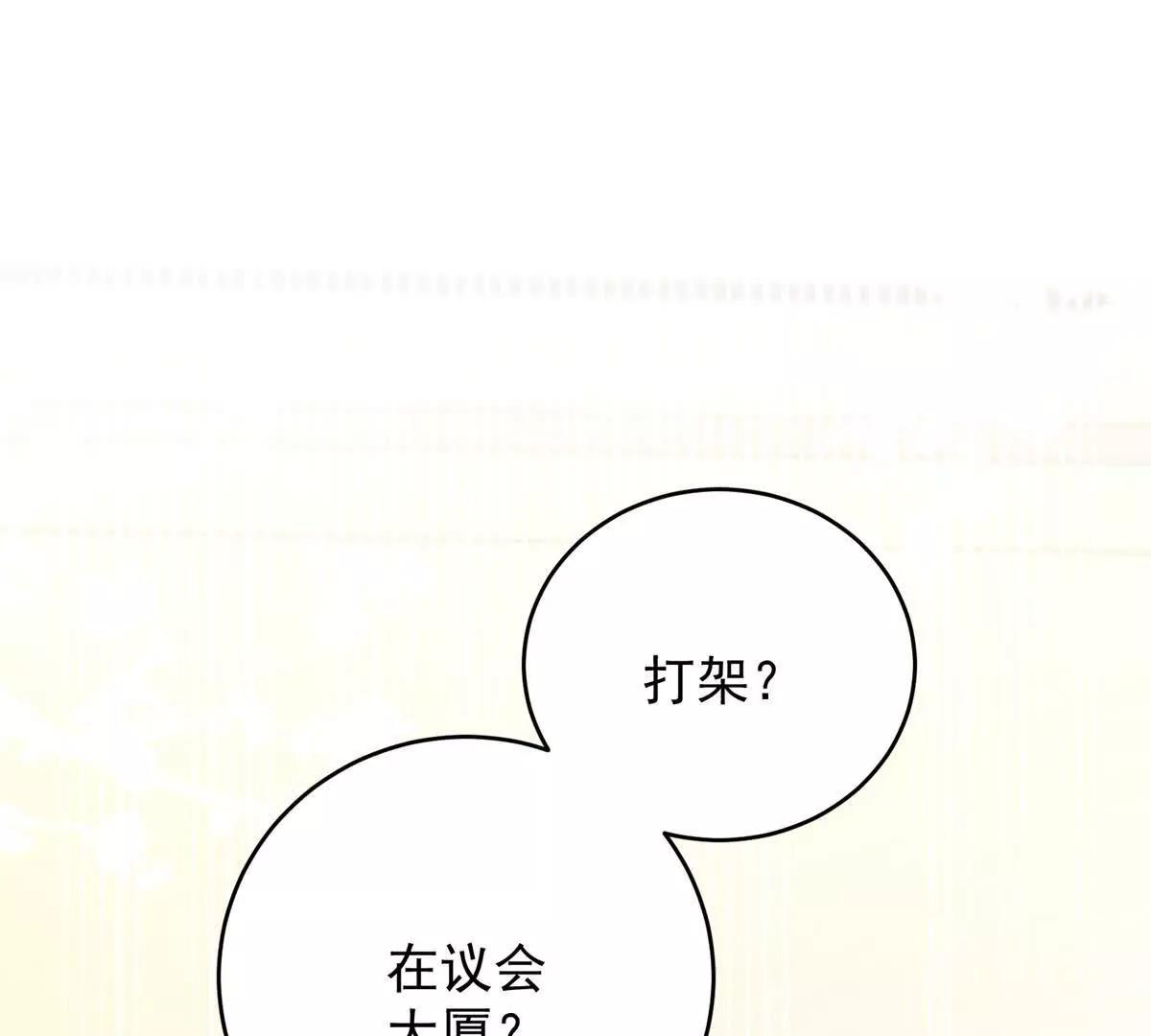 第40话 舆论爆炸(1/4)-第41话