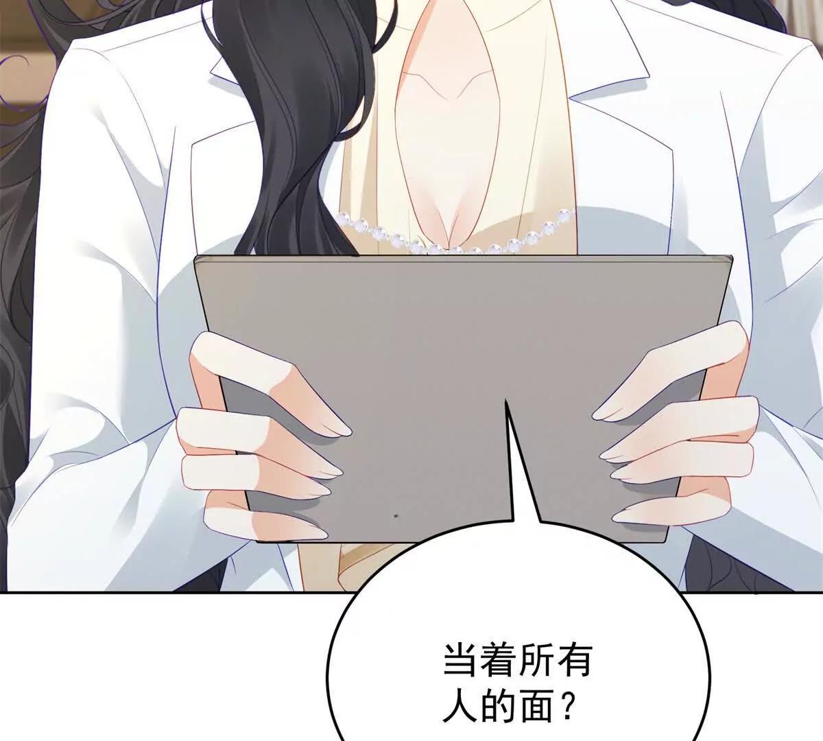 第40话 舆论爆炸(1/4)-第41话