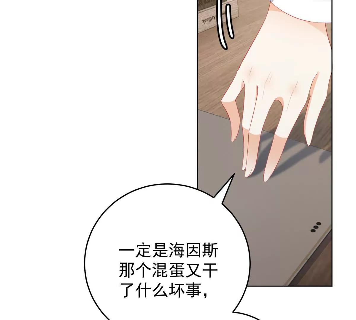 第40话 舆论爆炸(1/4)-第41话