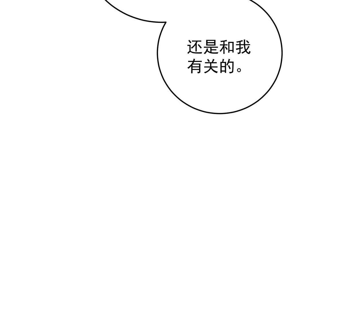 第40话 舆论爆炸(1/4)-第41话