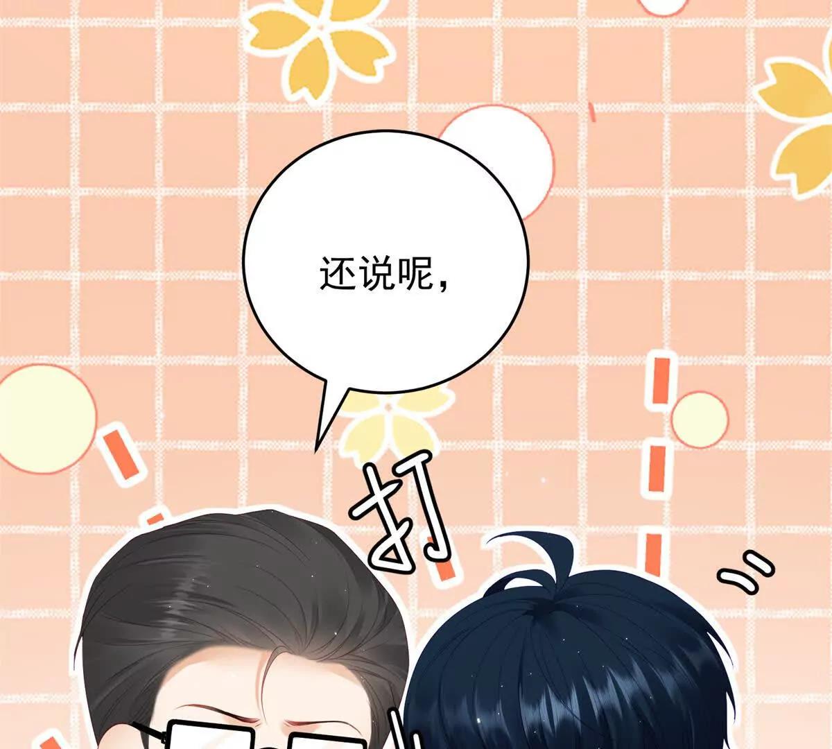第40话 舆论爆炸(1/4)-第41话