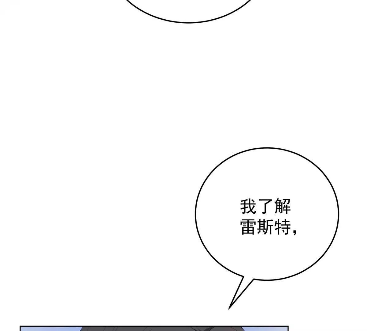 第40话 舆论爆炸(1/4)-第41话