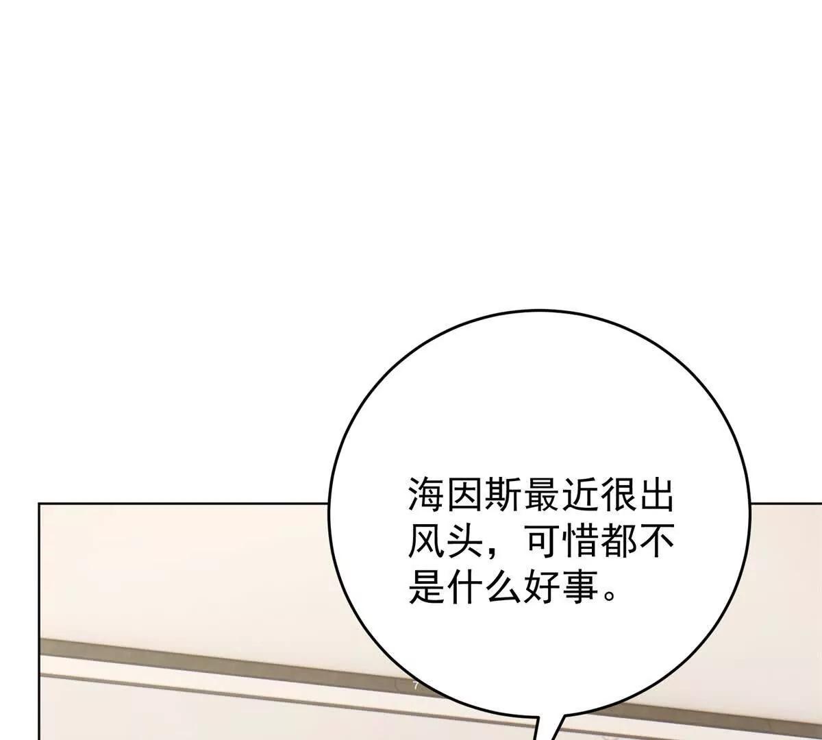 第40话 舆论爆炸(1/4)-第41话