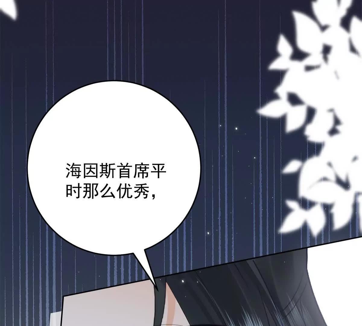 第40话 舆论爆炸(1/4)-第41话