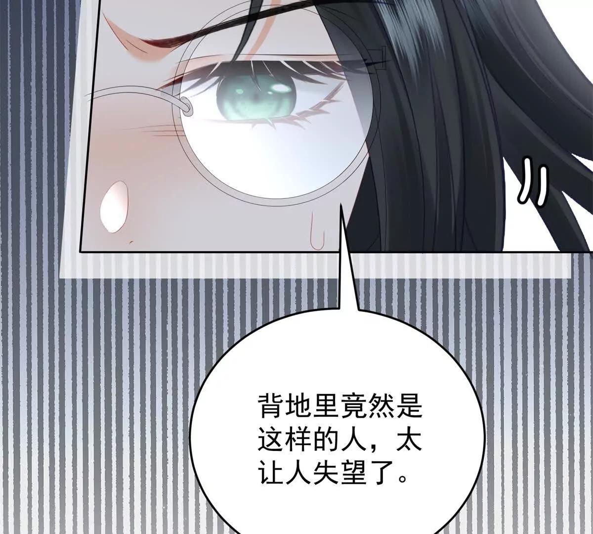 第40话 舆论爆炸(1/4)-第41话