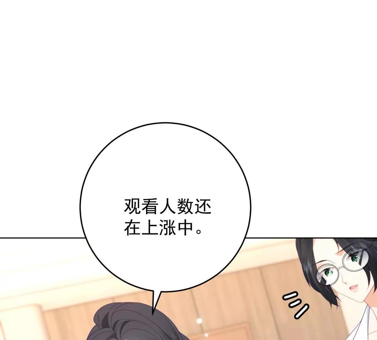 第40话 舆论爆炸(1/4)-第41话
