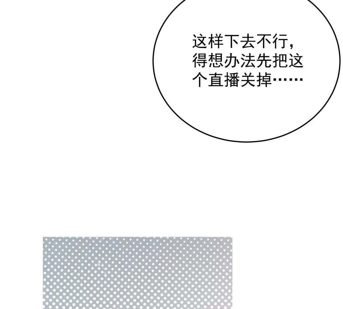 第40话 舆论爆炸(1/4)-第41话
