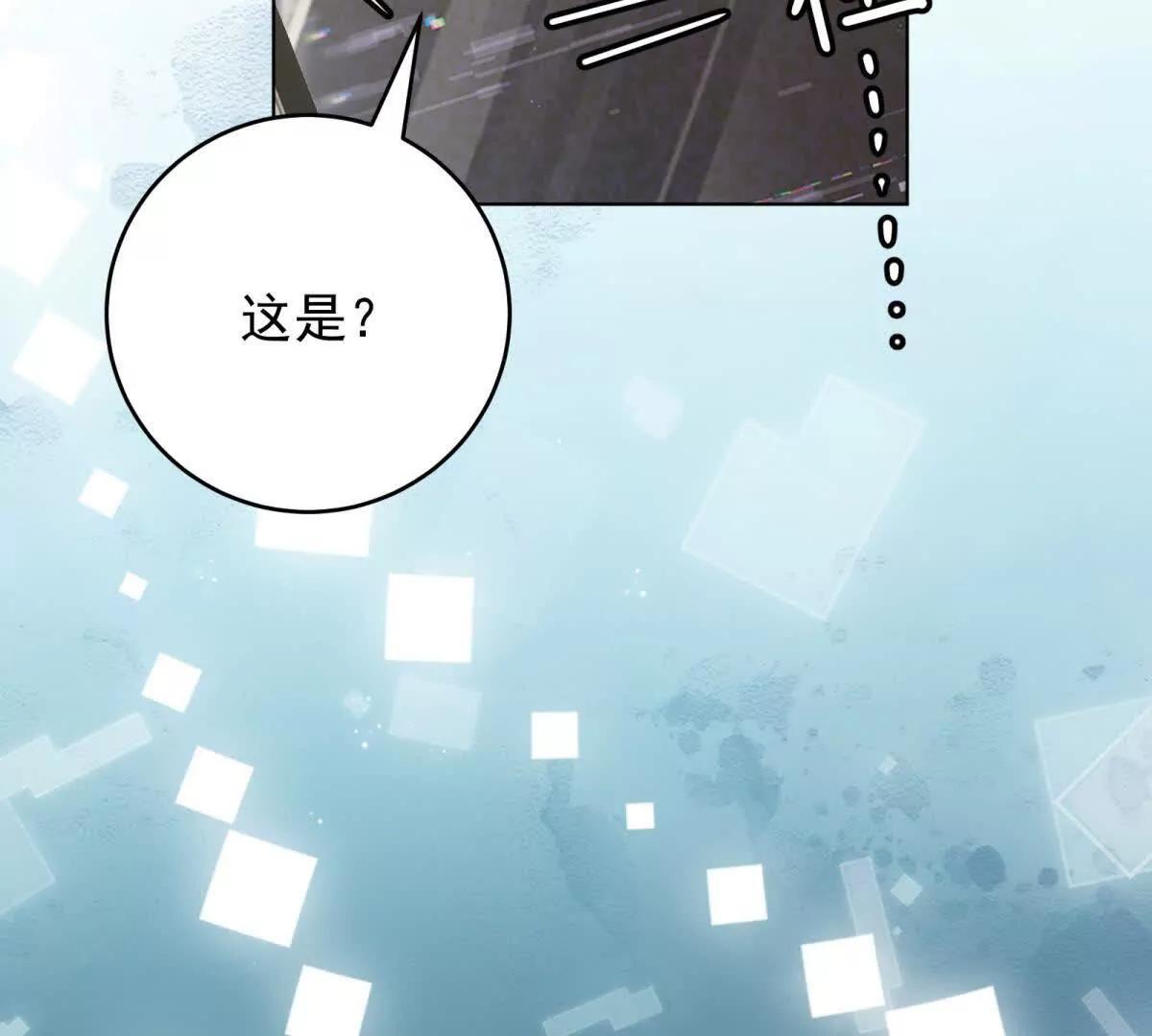 第40话 舆论爆炸(1/4)-第41话