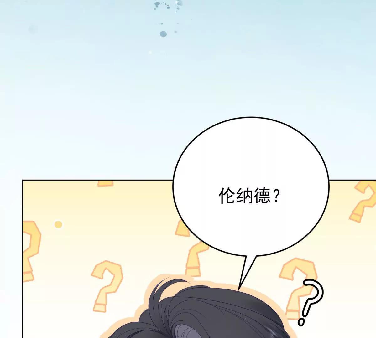 第40话 舆论爆炸(1/4)-第41话