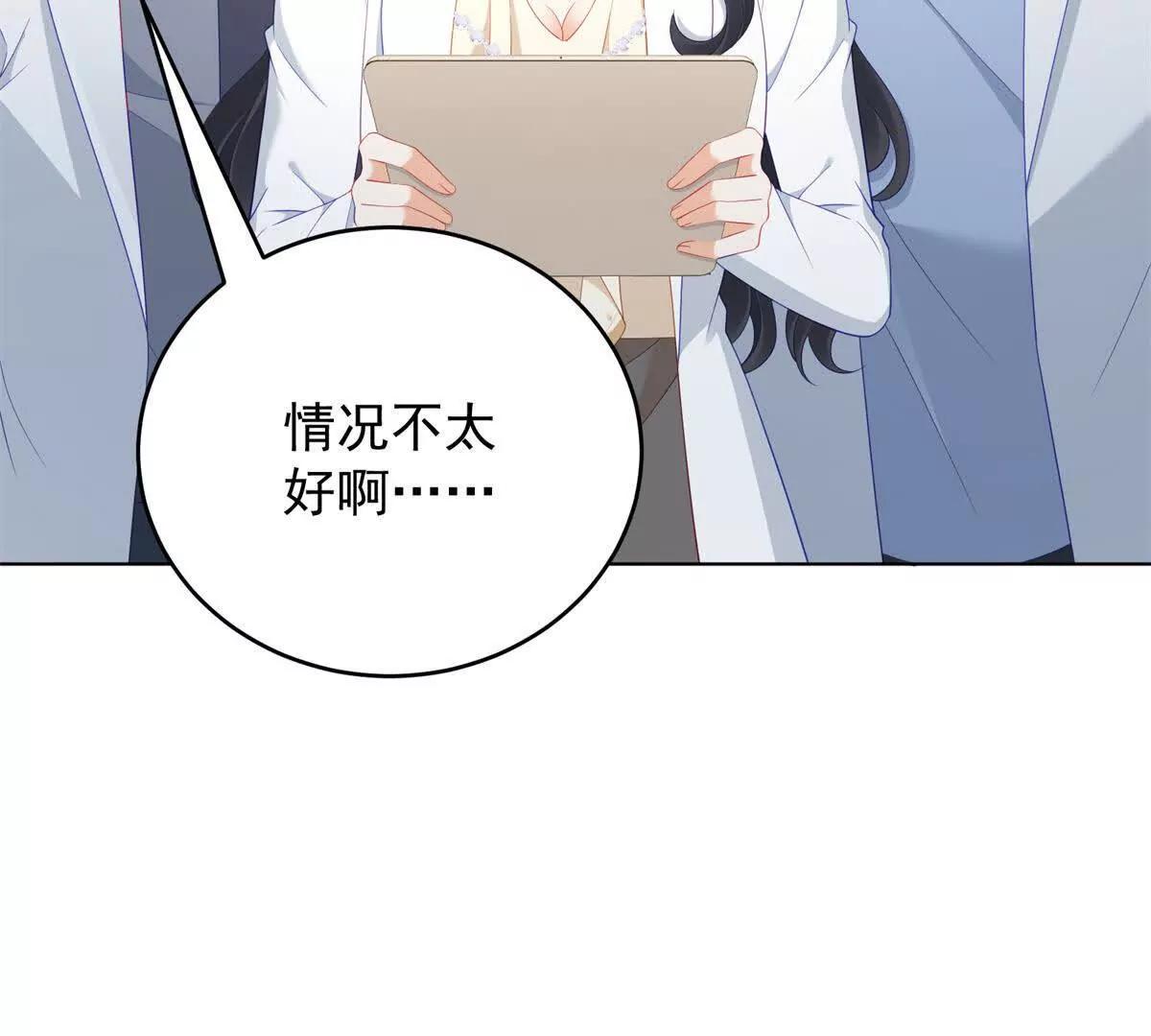 第40话 舆论爆炸(1/4)-第41话