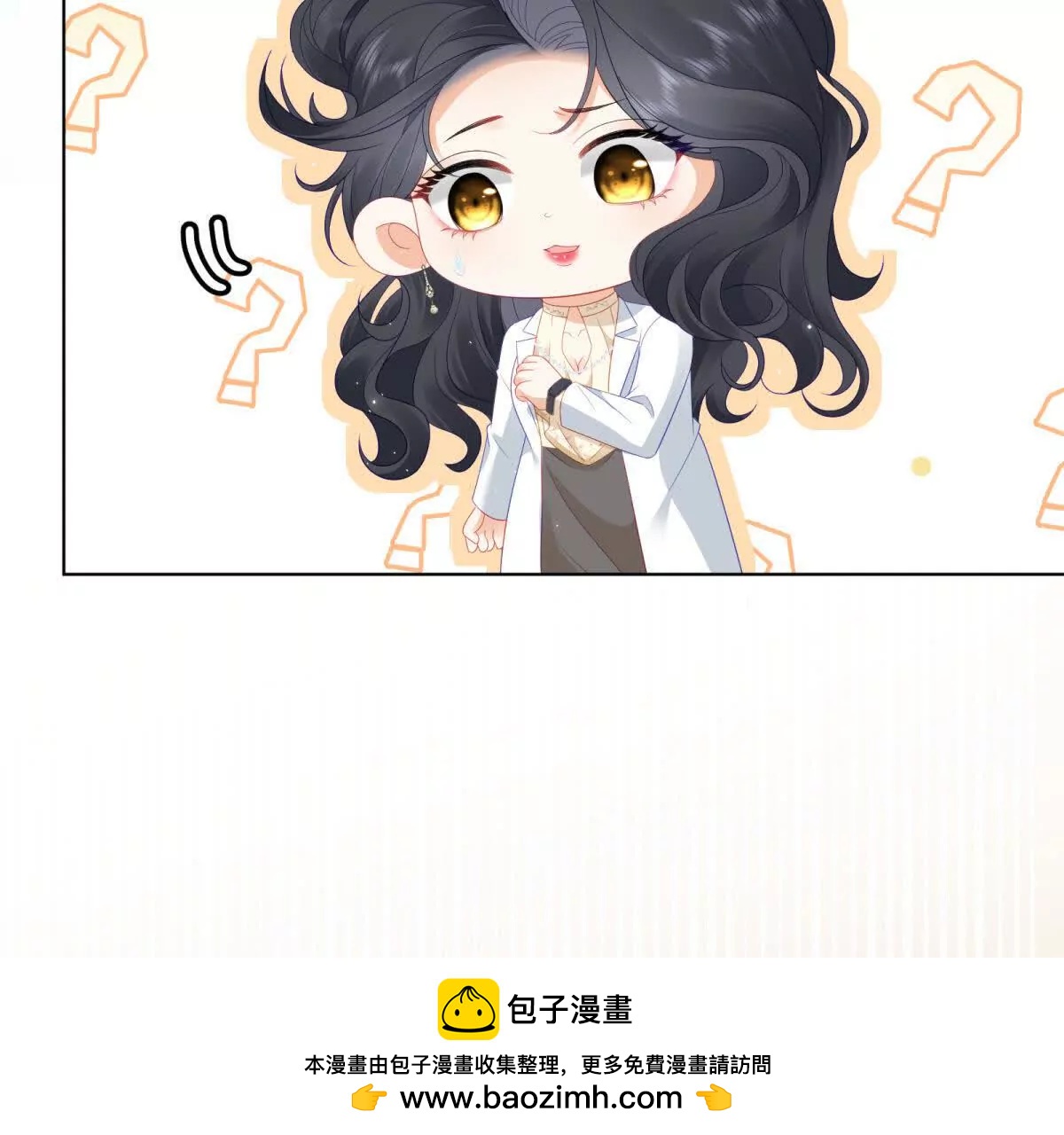 第40话 舆论爆炸(1/4)-第41话