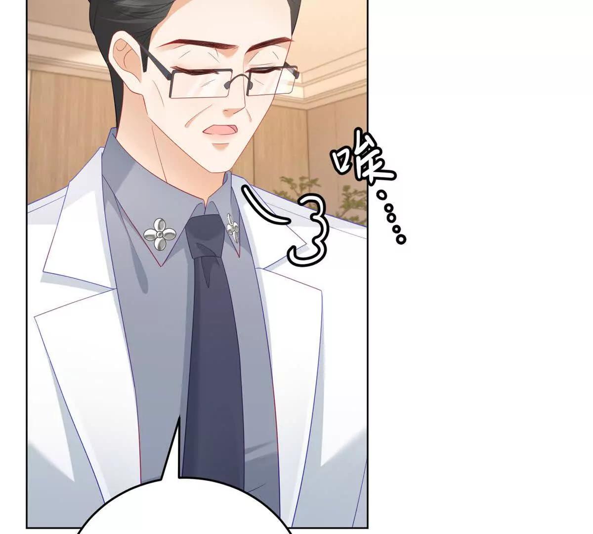 第40话 舆论爆炸(1/4)-第41话