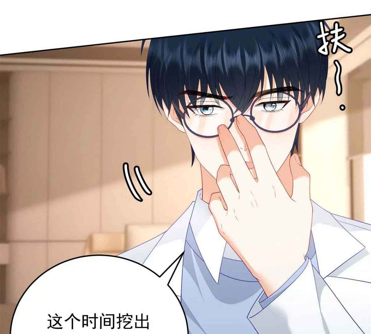 第40话 舆论爆炸(1/4)-第41话