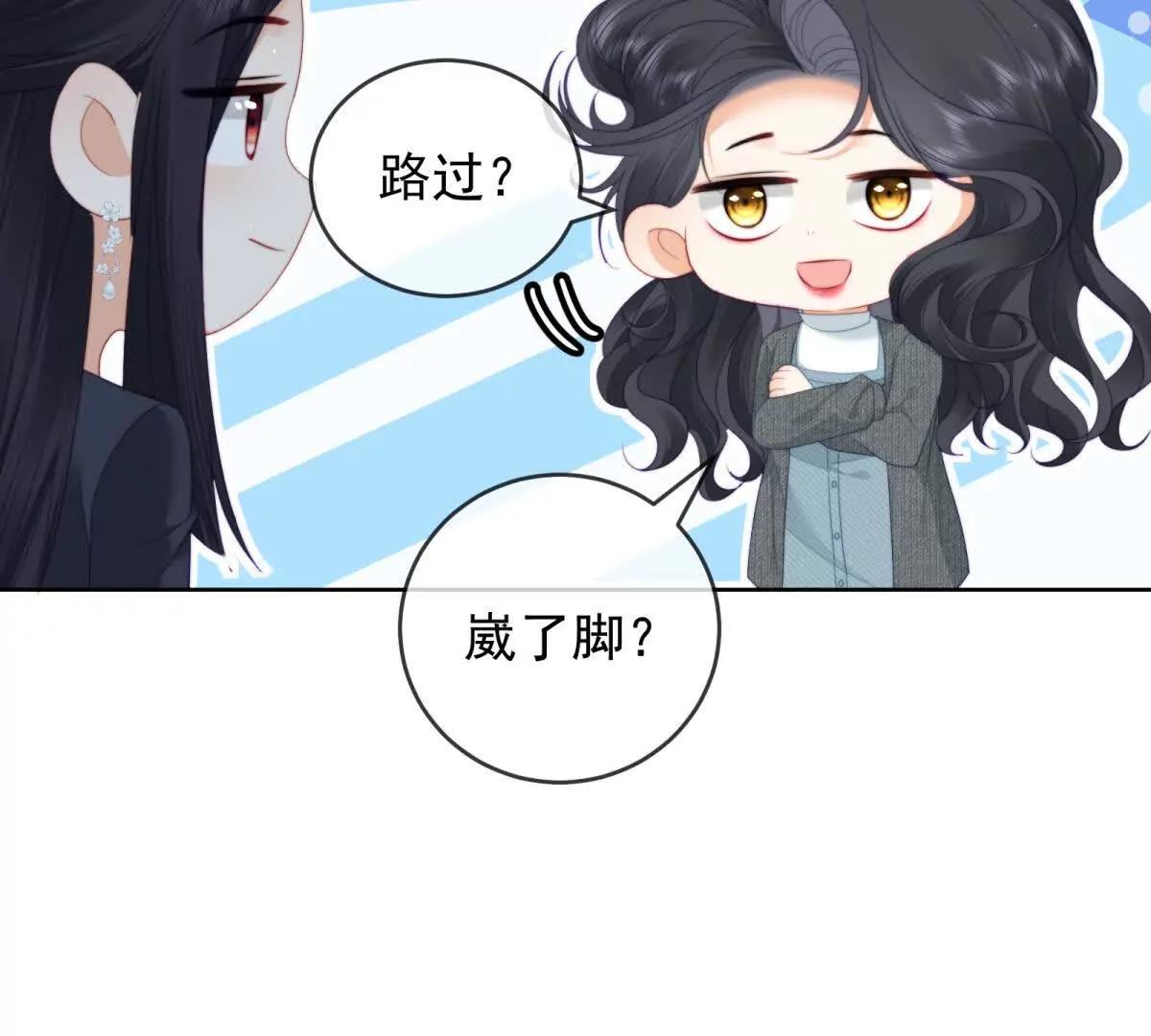 第42话 间谍情侣(1/3)-第43话