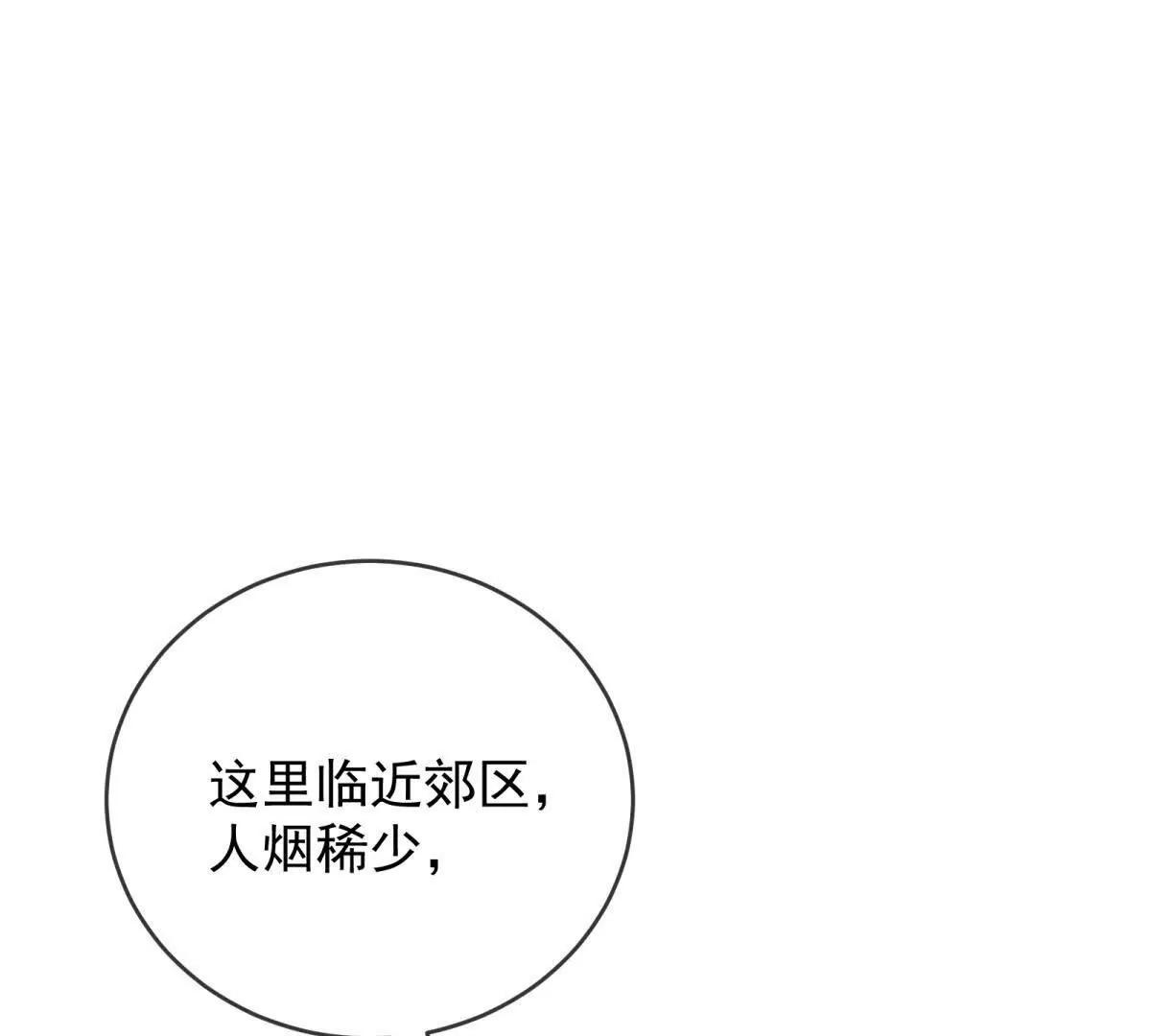 第42话 间谍情侣(1/3)-第43话