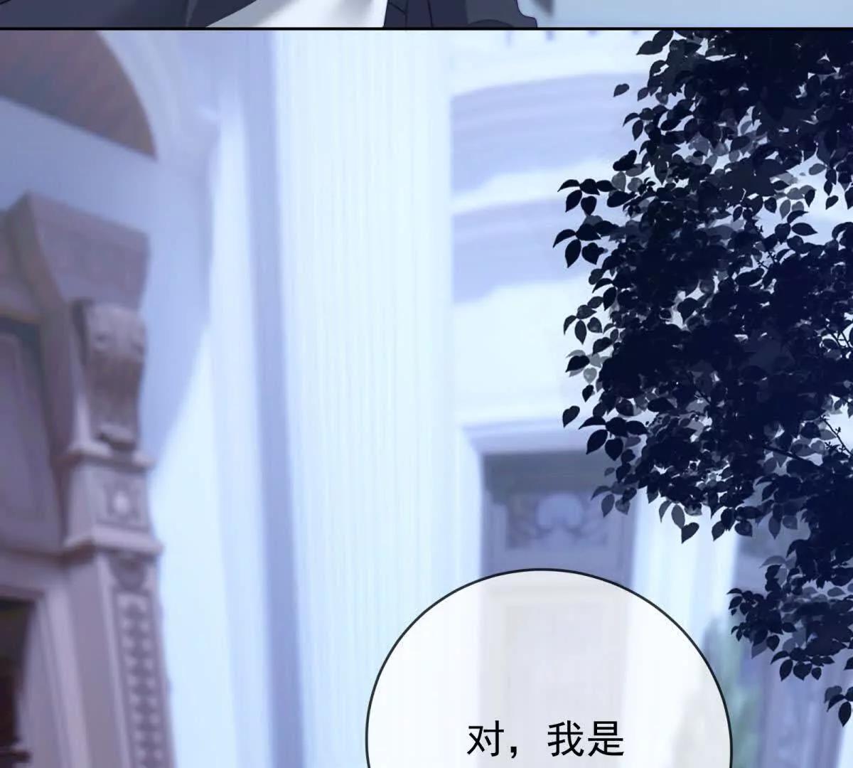 第42话 间谍情侣(1/3)-第43话