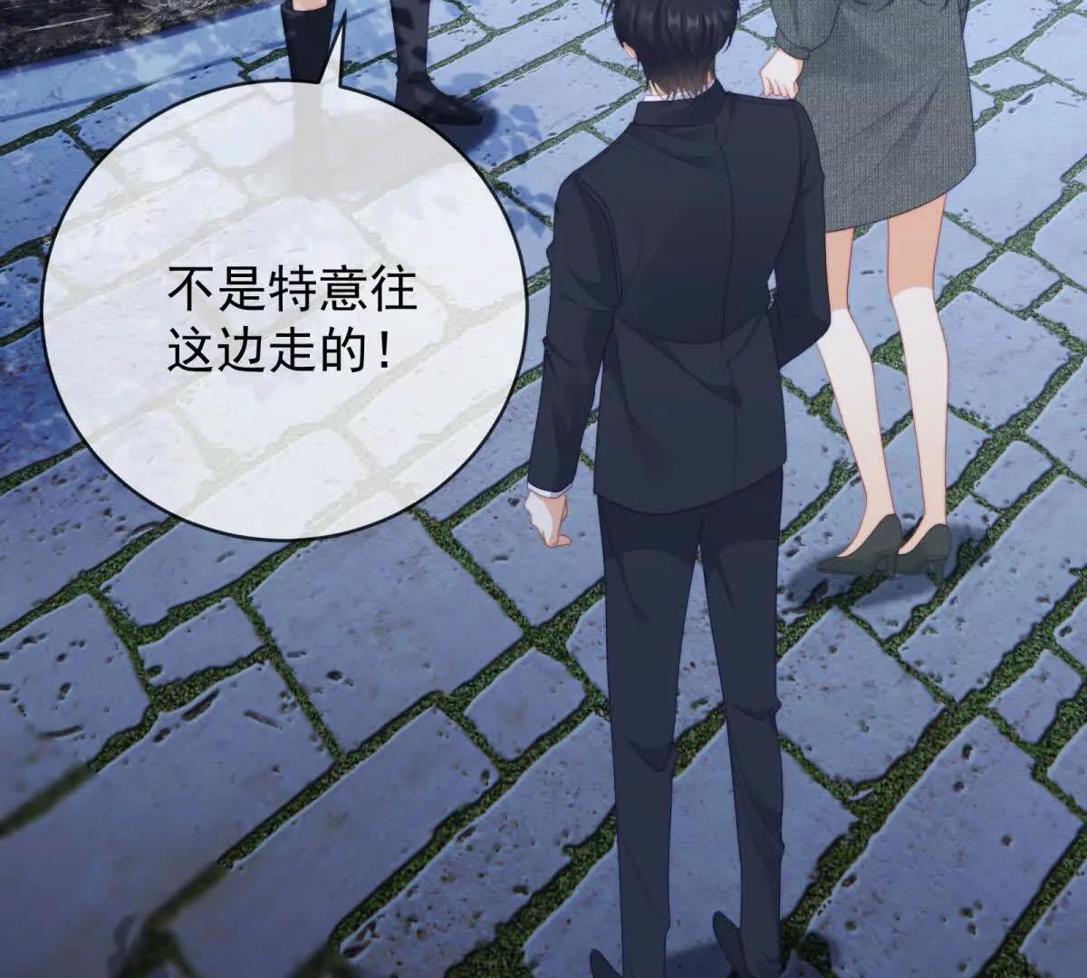 第42话 间谍情侣(1/3)-第43话