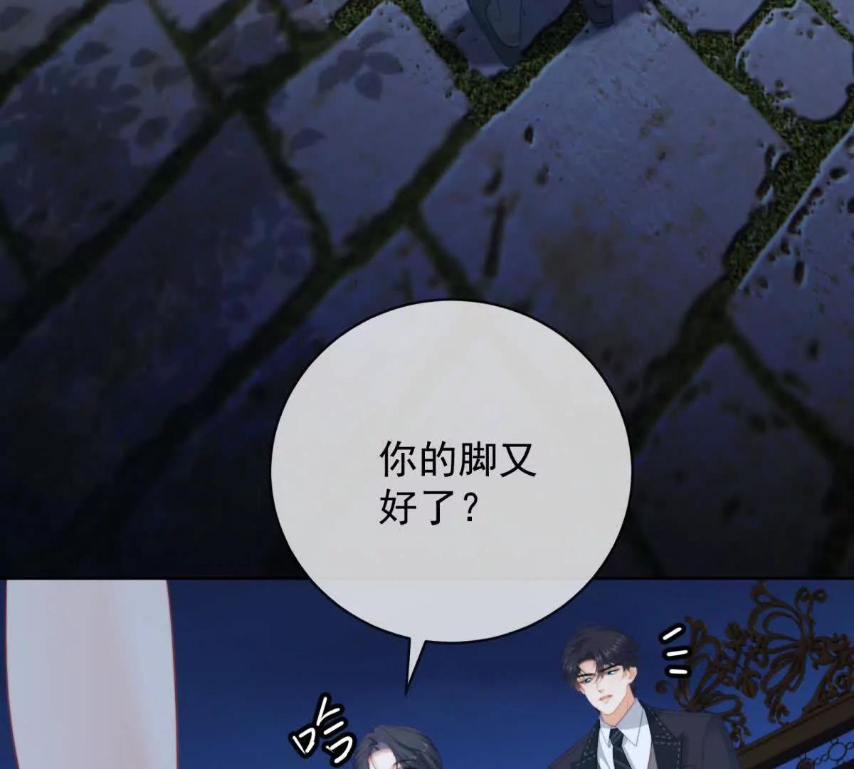 第42话 间谍情侣(1/3)-第43话