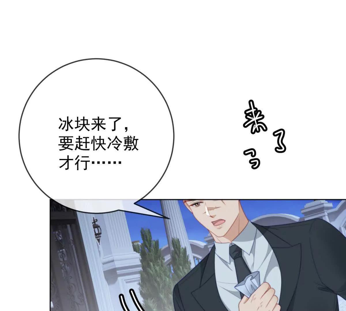 第42话 间谍情侣(1/3)-第43话