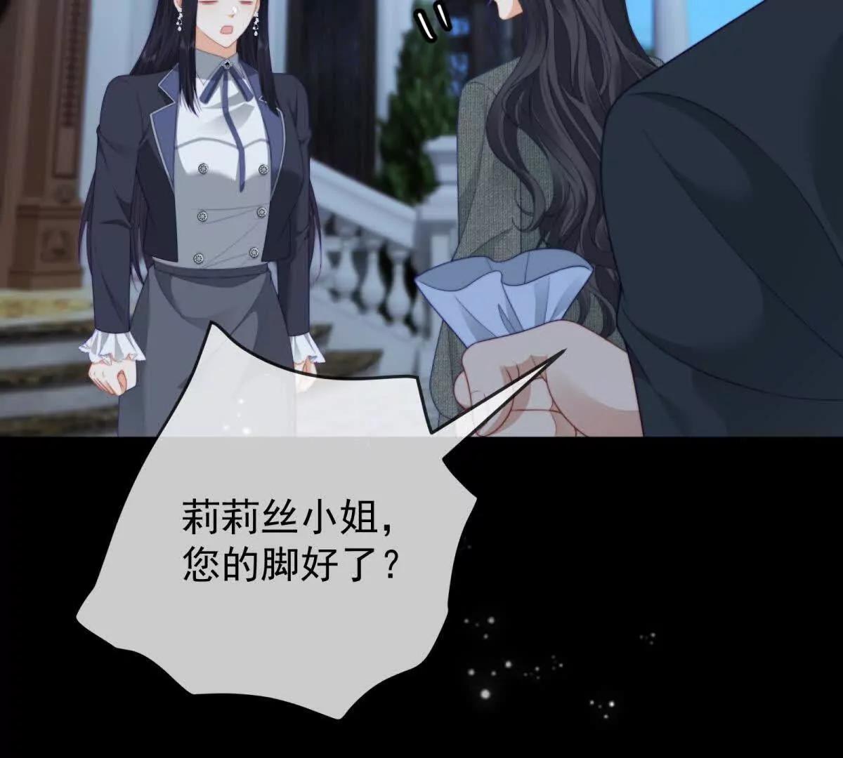 第42话 间谍情侣(1/3)-第43话
