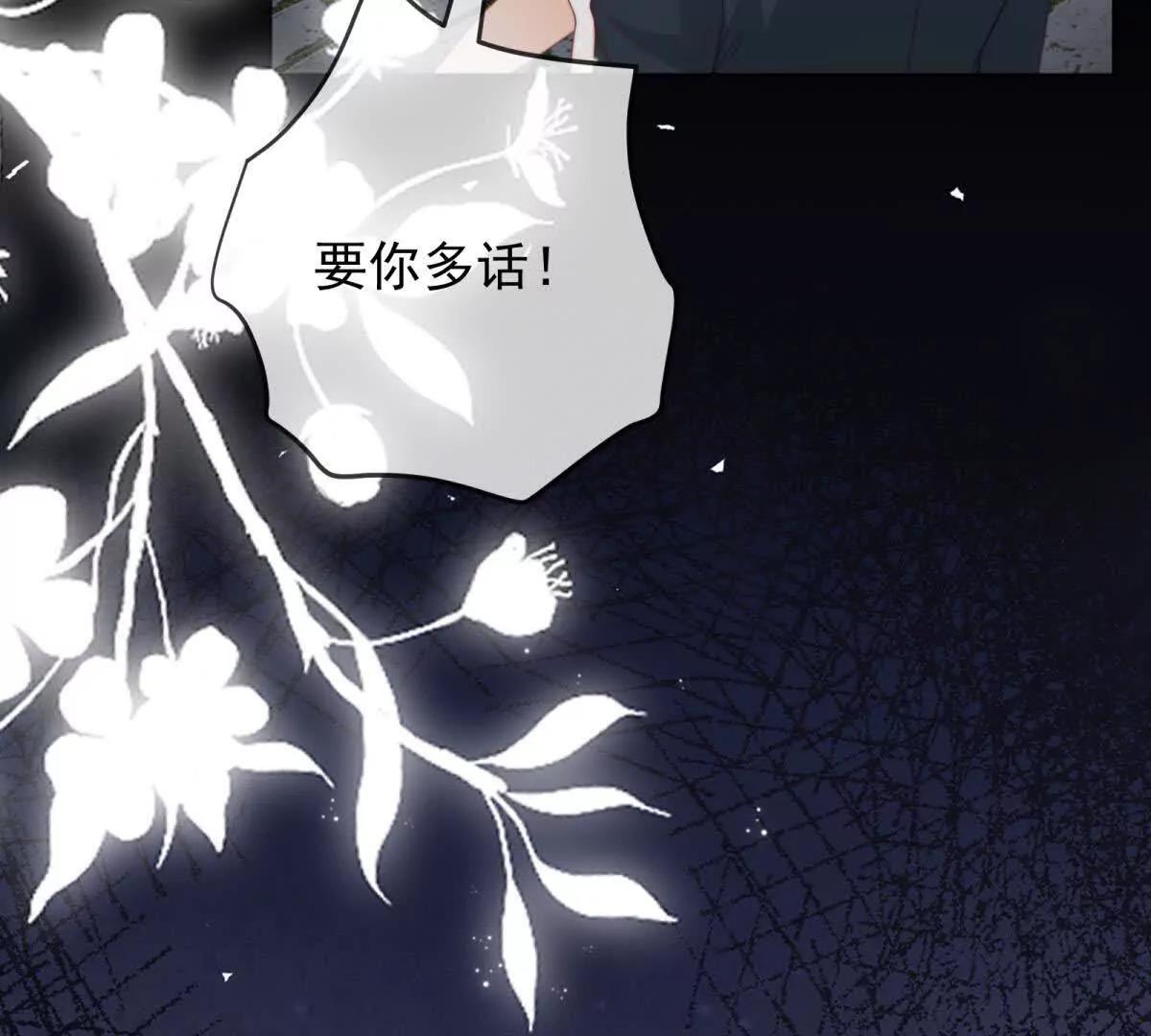 第42话 间谍情侣(1/3)-第43话