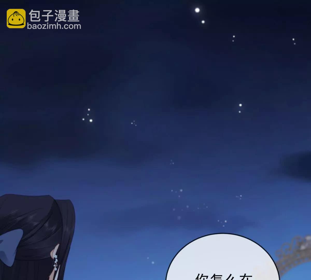 第42话 间谍情侣(1/3)-第43话