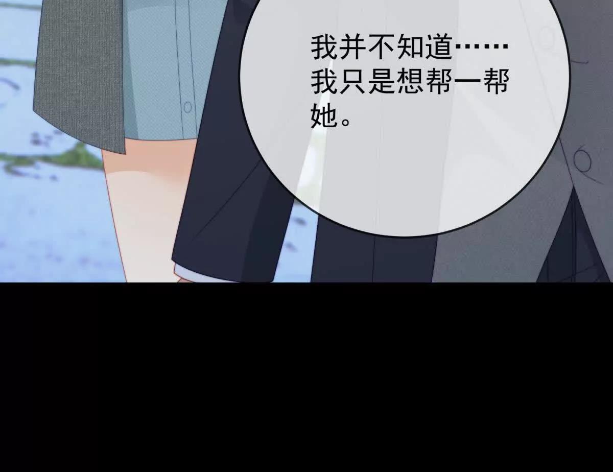 第42话 间谍情侣(1/3)-第43话
