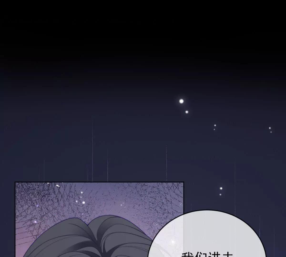 第42话 间谍情侣(1/3)-第43话