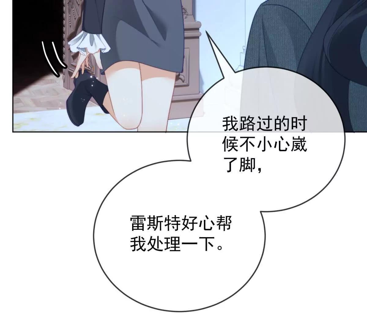 第42话 间谍情侣(1/3)-第43话