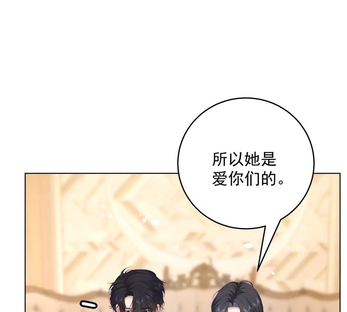 第44话 一生功勋(1/3)-第45话