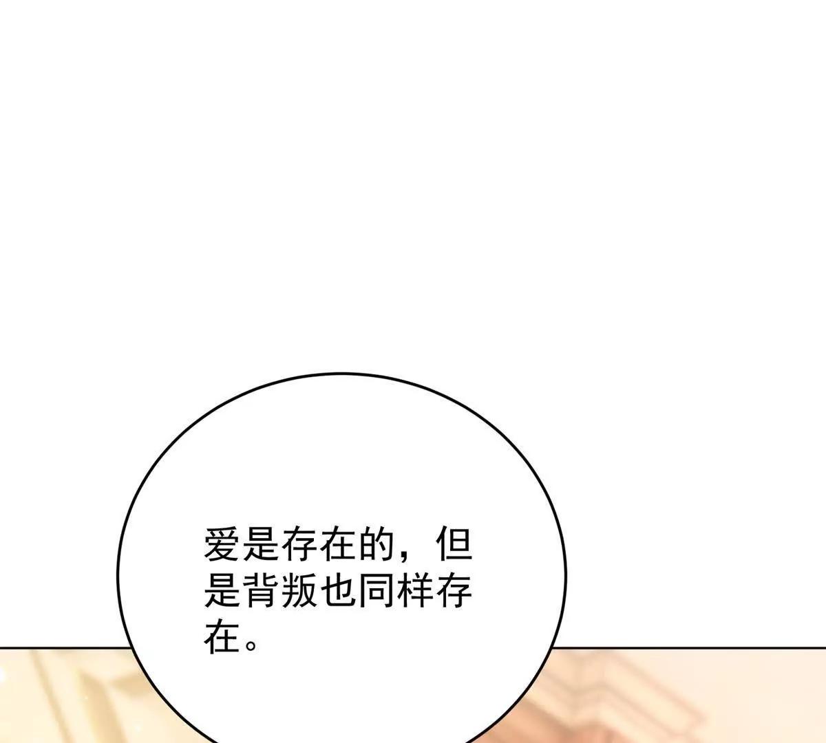 第44话 一生功勋(1/3)-第45话