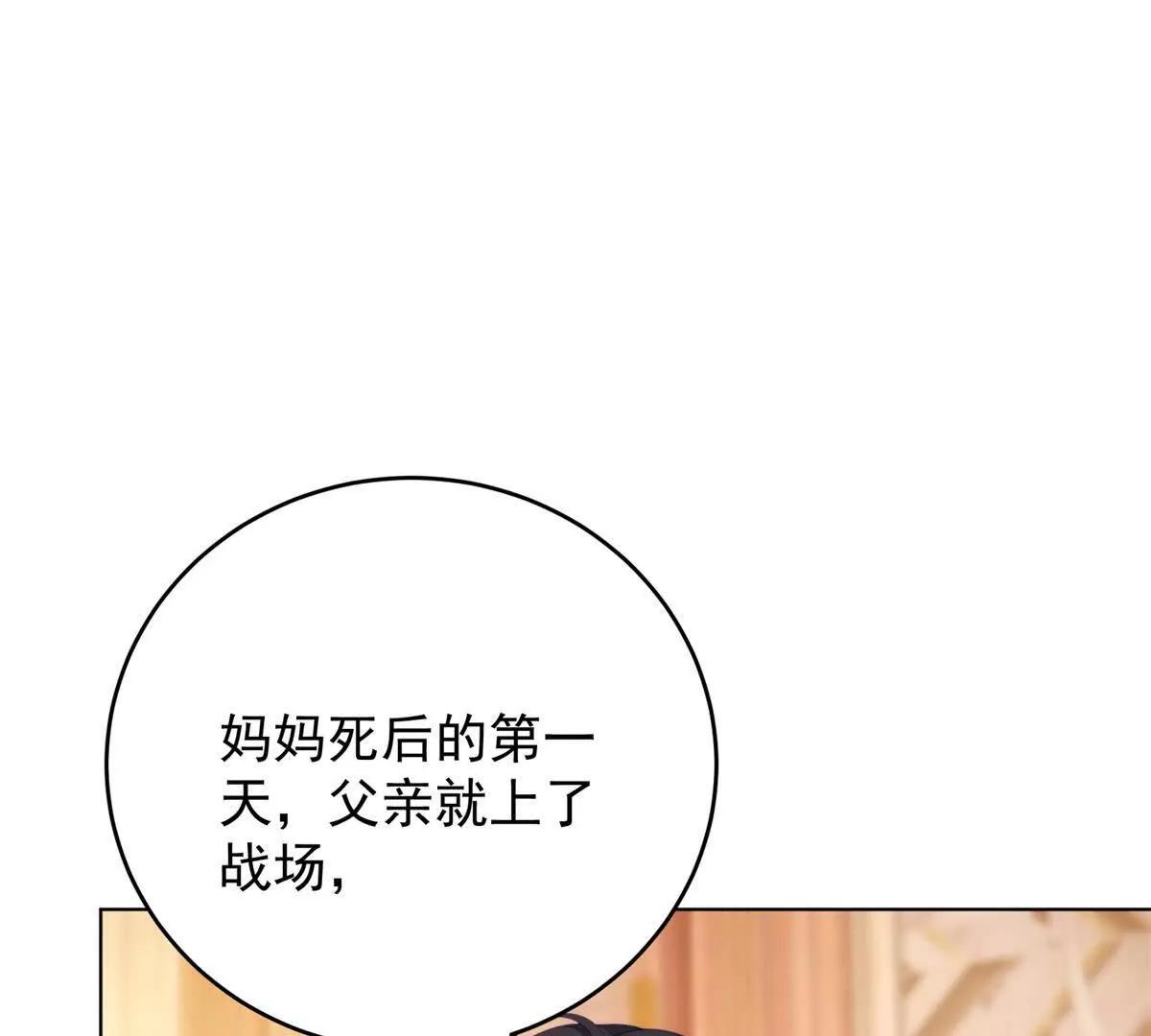 第44话 一生功勋(1/3)-第45话
