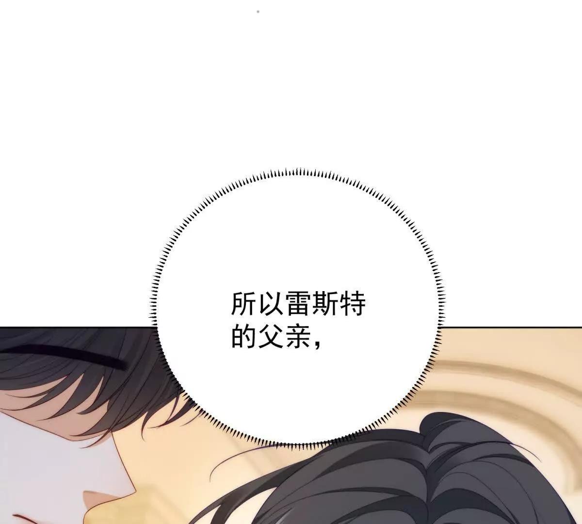 第44话 一生功勋(1/3)-第45话