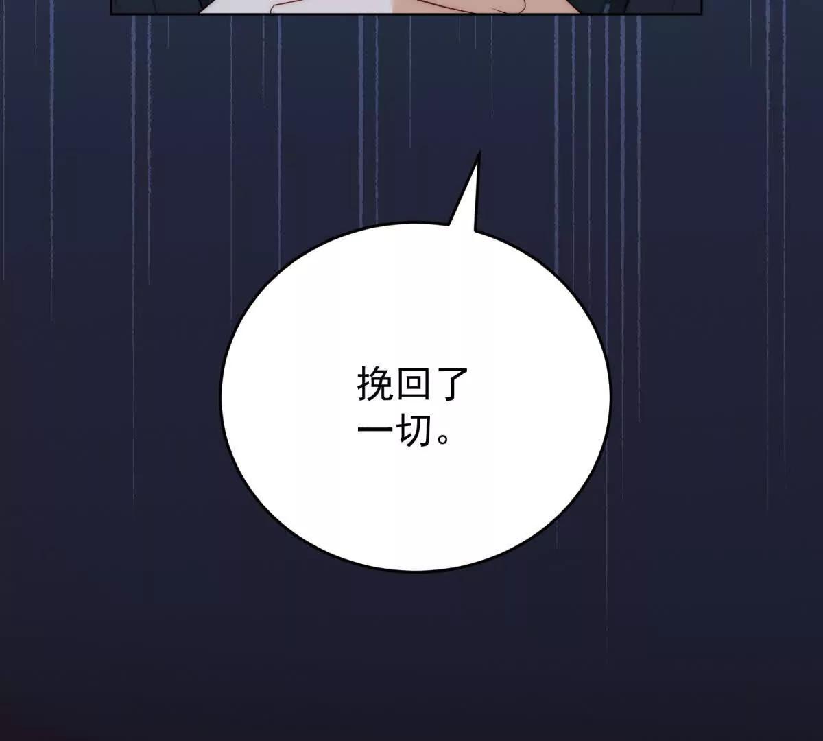 第44话 一生功勋(1/3)-第45话